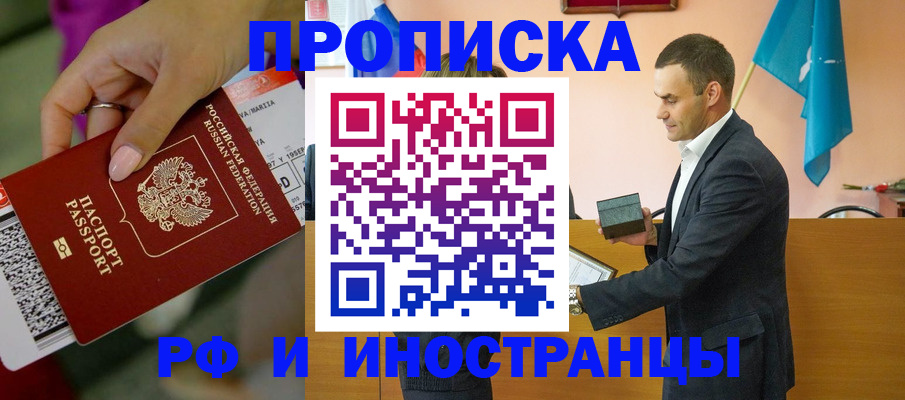 форма 3 в Абакане